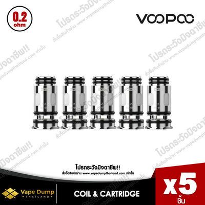 VOOPOO Coil PNP X (สำหรับ DRAG S2,X2 และArgus E40เท่านั้น)