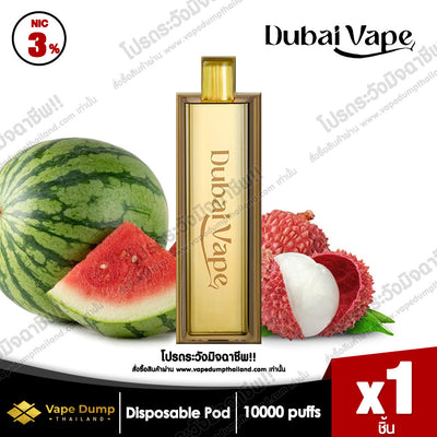 Dubai Vape Disposable pod 10000 Puffs