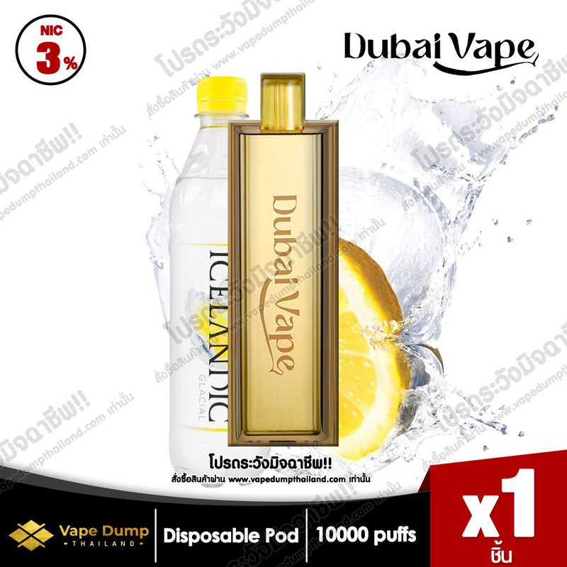 Dubai Vape Disposable pod 10000 Puffs