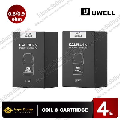 Uwell Caliburn G3 Refillable Pod