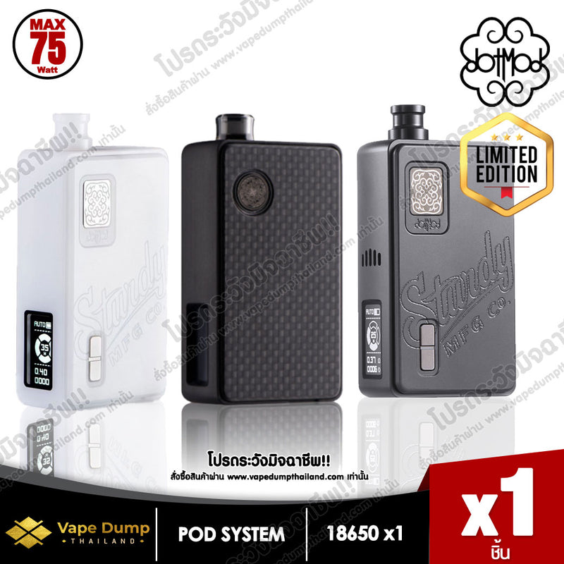 Dotmod DotAIO V2 - Limited edition – Vape Dump Thailand