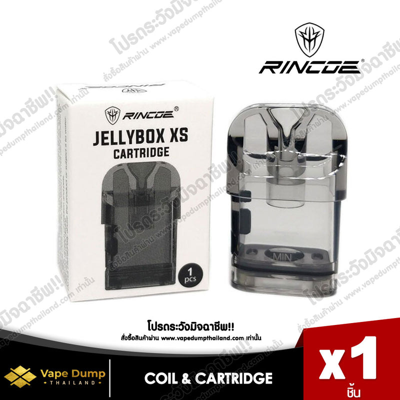 RINCOE JELLY BOX XS EMPTY CARTRIDGE