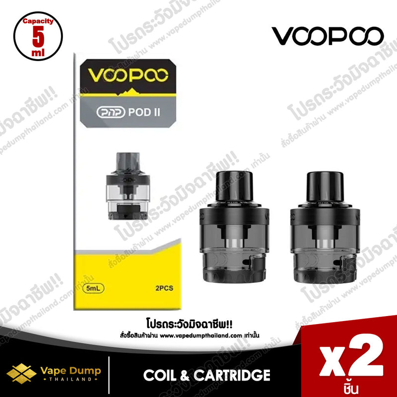 Voopoo PnP Empty Pod II (for Drag E60/H80S)